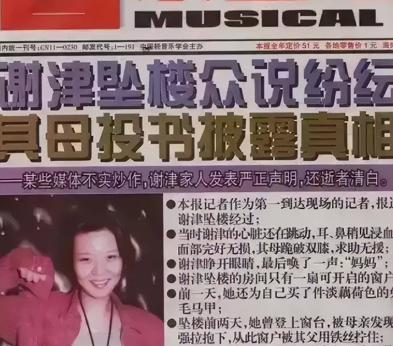 原创谢津19岁的时候他和西北天后一样出名他受母亲控制欲的伤害28岁时