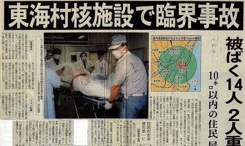 东海村核事故亲历者大内久:每天目睹身体腐烂,83天后去世_核辐射_体