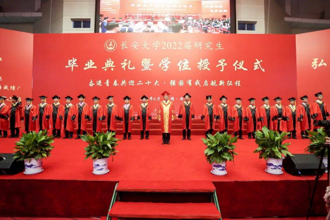 胸怀国之大者树立鸿鹄之志丨长安大学2022届研究生启航新征程