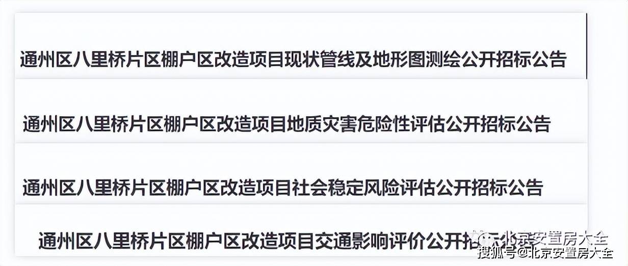 通州区常规网站建设有什么 来自搜狐网