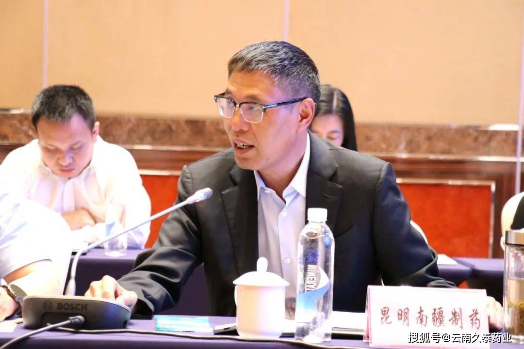 致辞云南盘龙云海药业有限公司副总经理刘新 致辞最后,中共自贡大安区