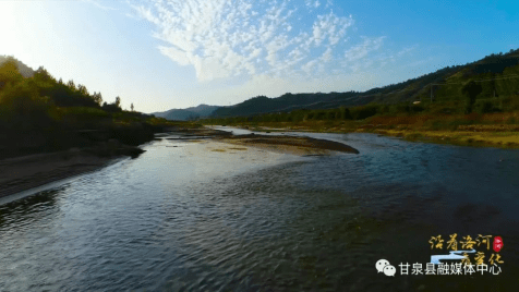 守护"母亲河 见证生态美景—甘泉县推进生态建设助力乡村振兴_河湖