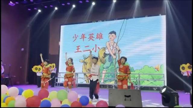 2021年5月份,由二年级师生编排演出的课本剧《王二小》,在潍坊市少