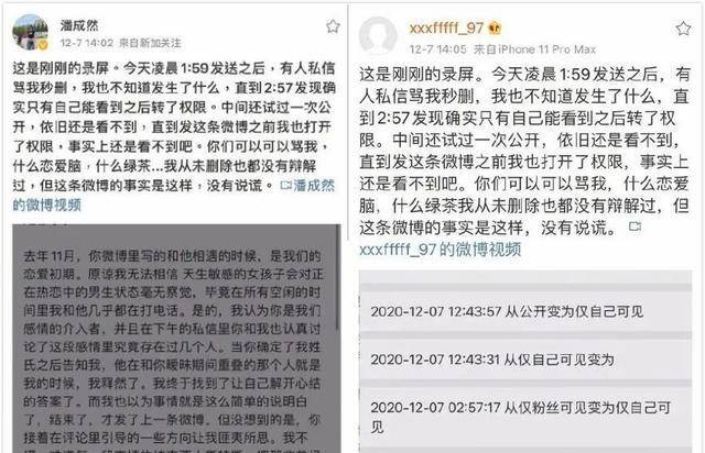 偶4(黄明昊)偶6(朱正廷)偶8(小鬼王琳凯…只能说这个瓜可真够热闹的