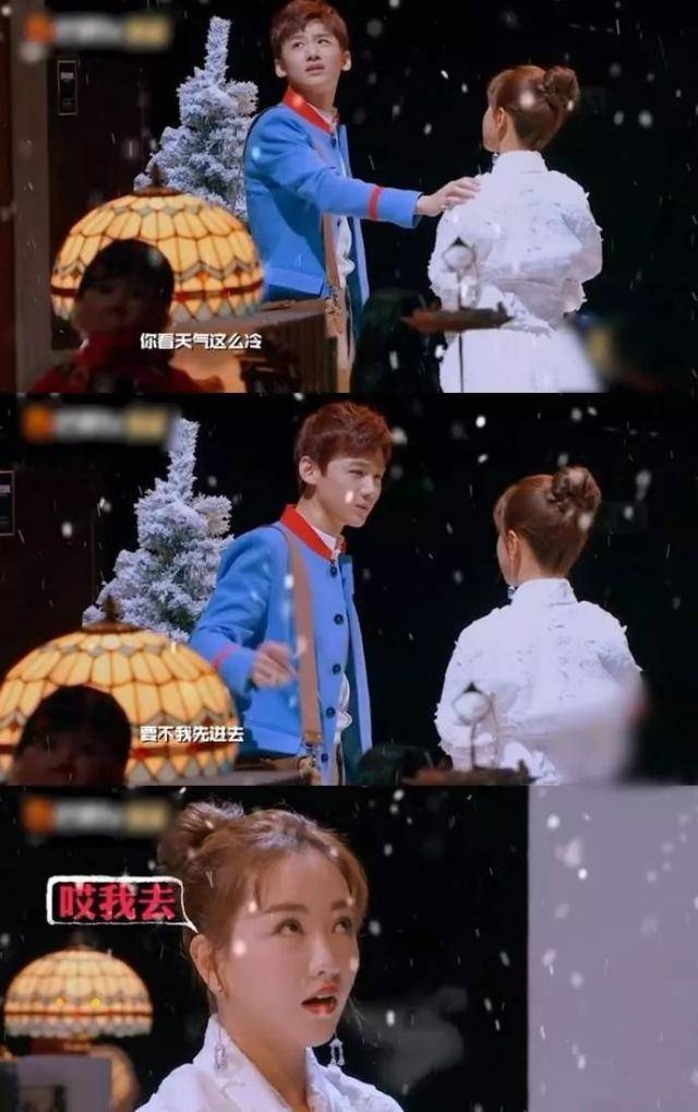 和杨蓉录制的那一期—threetwo白敬亭:我送你离开千里之外