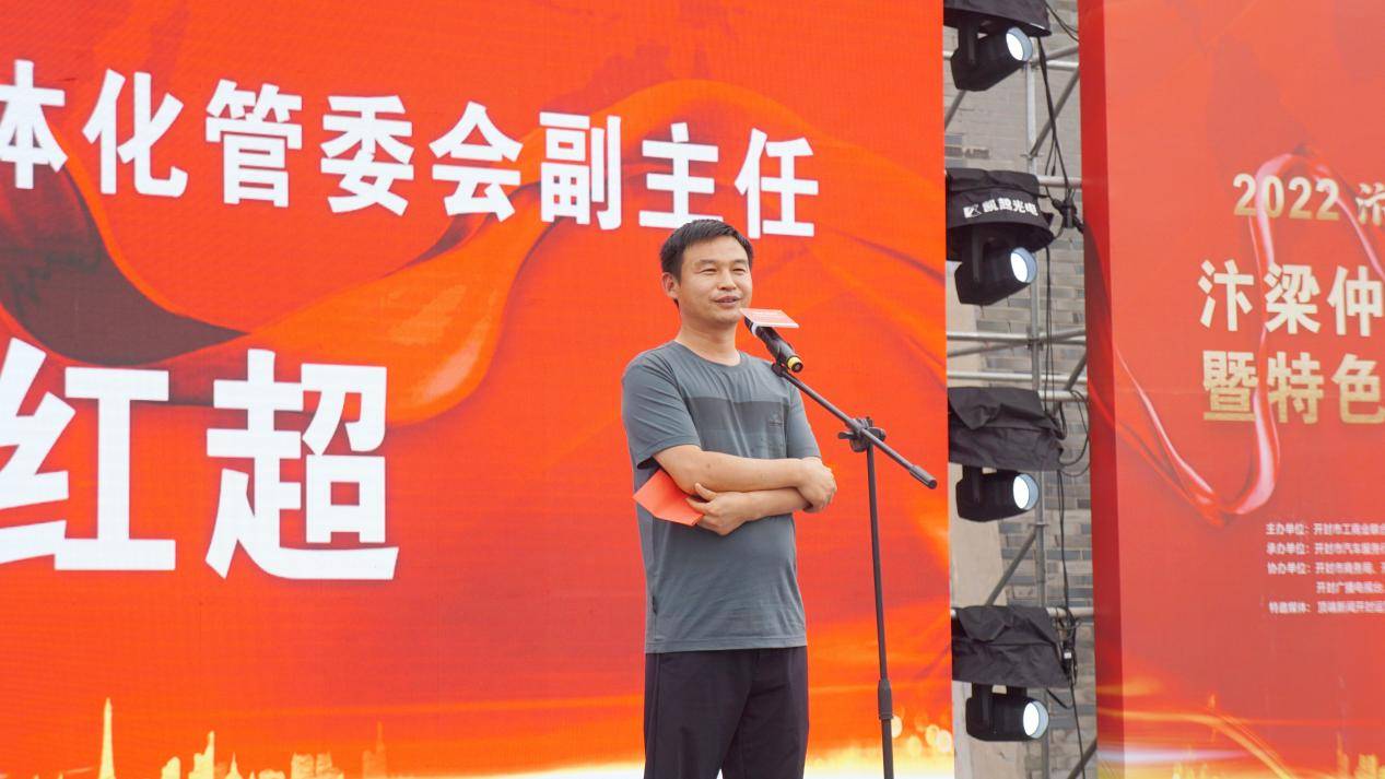 汴梁关注2022汴梁仲夏惠民车展暨特色集市文化节盛大开幕