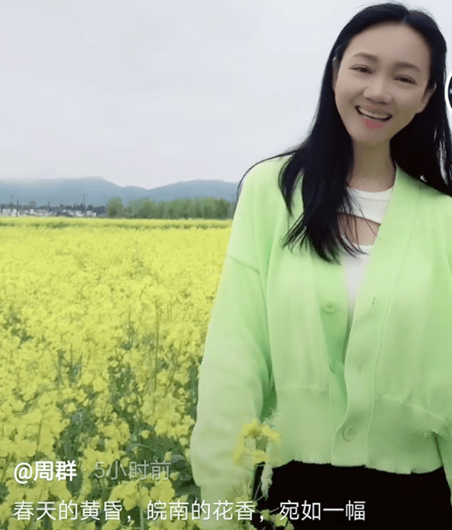 然而,网友们却群起而攻之,纷纷在底下质问周群,李