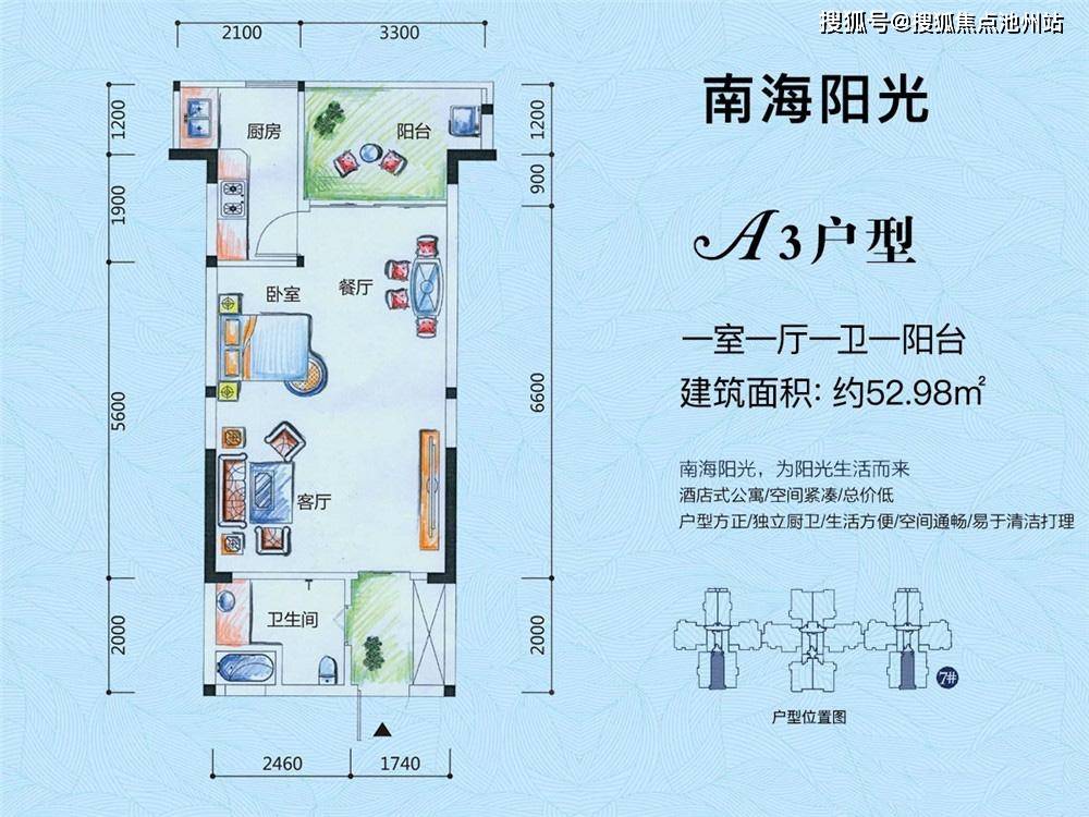海口澄迈南海阳光tel:400 100 1299 转接 1111【售楼中心】网上
