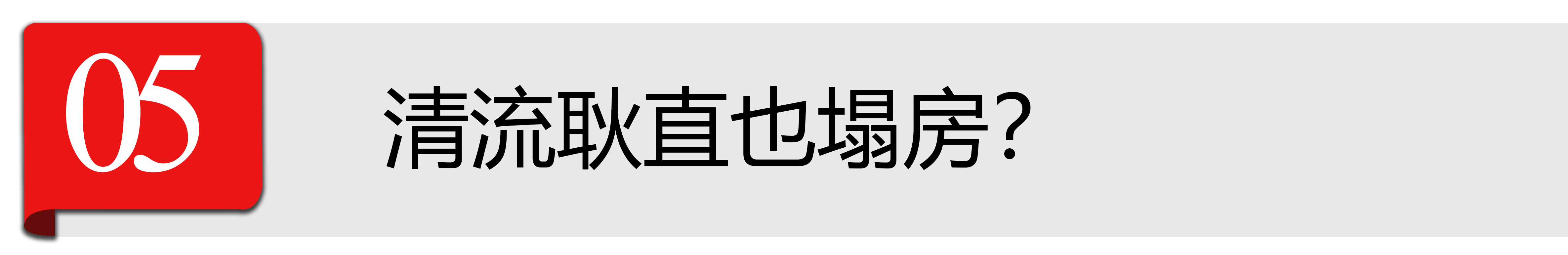 形势不明时,哪个明星都不愿意站出来触霉头,免得打不到狐狸惹一身腥