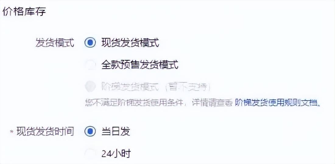 抖音小店无货源两种添加商品的方法分享建议收藏