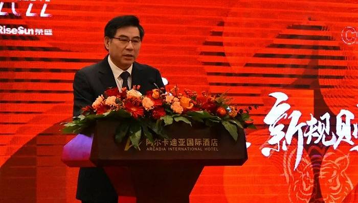 纾困交易受质疑,荣盛发展否认存在不当输送利益_兴城_资产_股东
