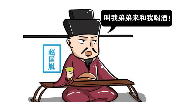 原创宋朝第一悬案赵匡胤是怎么死的186年后赵构用行动阐明真相