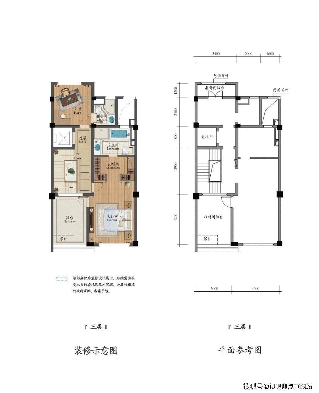 官网杭州余杭绿城桃源小镇售楼处电售楼处位置源庐最新房源价格