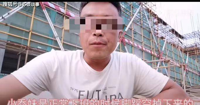 小邱妹从塔吊上坠亡一事引发广大网友的关注,特别有不少塔吊司机用拍