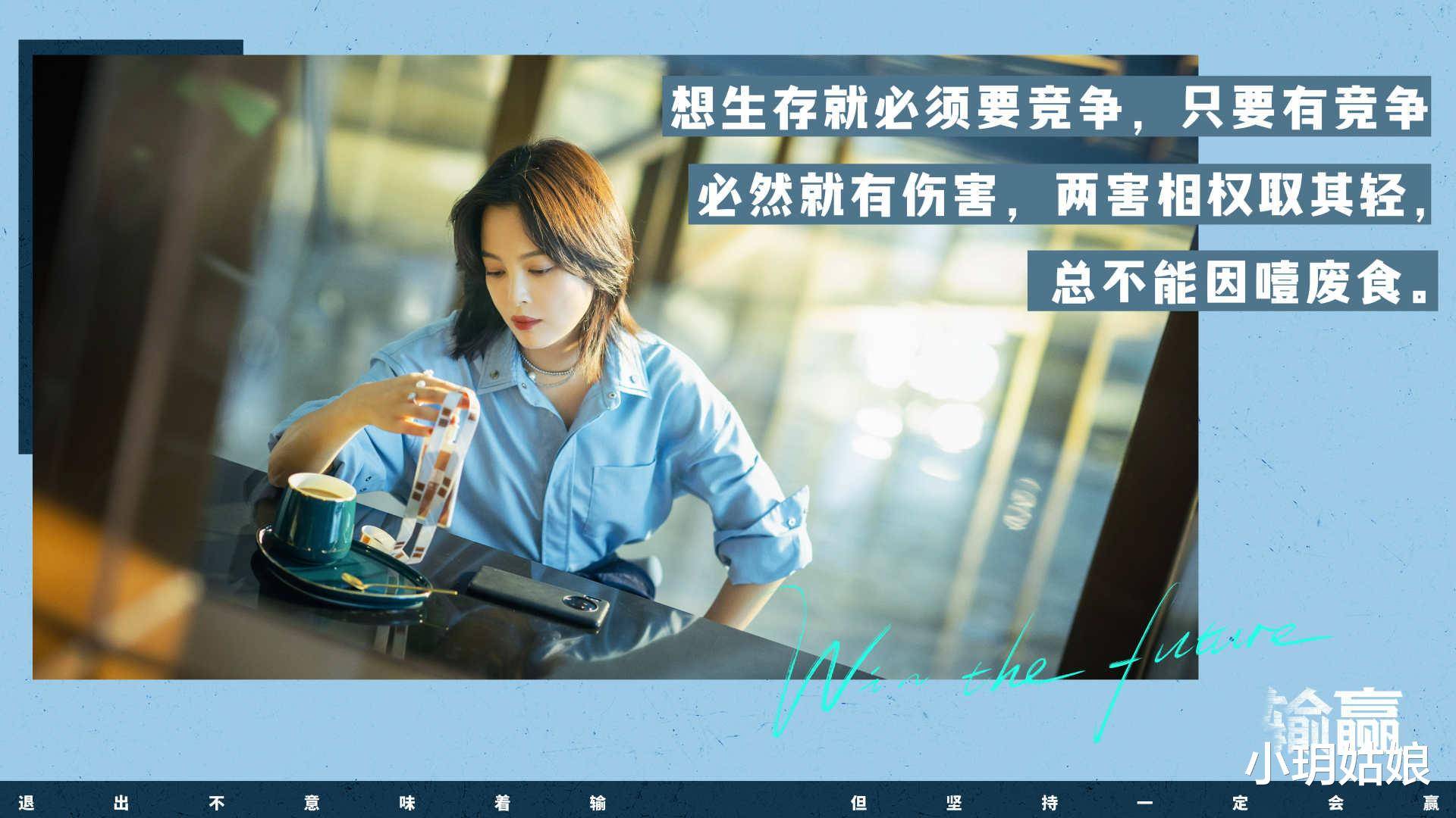 原创输赢3位女主3种迥然不同结局谢伊回老家肖芸生2胎骆伽历尽挫折与
