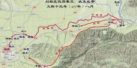 从刘裕北伐寻找千年"南不胜北"的真相_关中_长安_沈田子