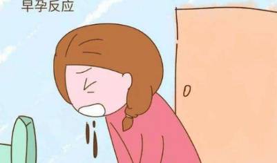 那么,早孕反应程度与男女孩有关吗?
