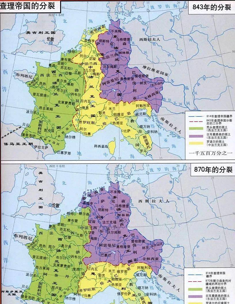 查理曼帝国在查理曼大帝时期帝国版图最大,控制着今天的法国,德国大部