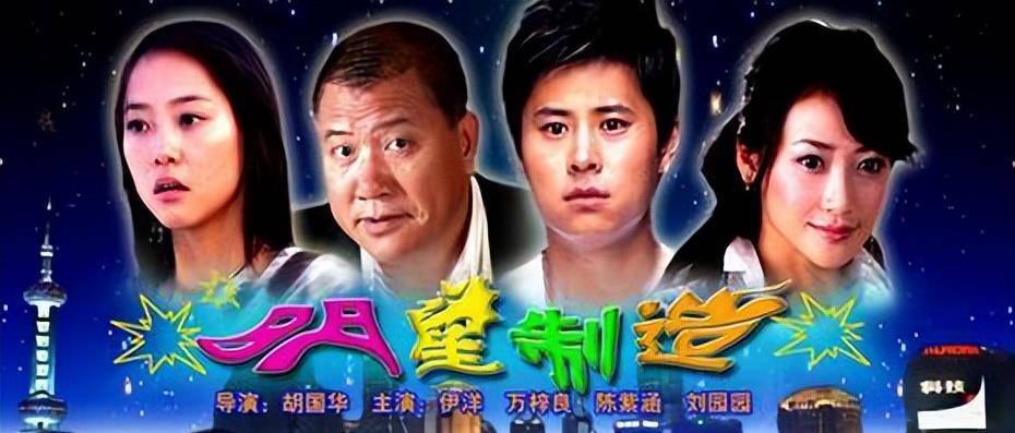 23岁时,海青依靠《明星制造》,正式进入演艺圈.