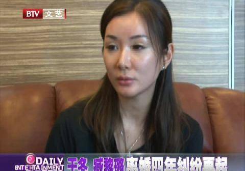 前博纳总裁夫人:与夫共患难遭弃"小三"生子,自己惨遭免职_臧黎璐