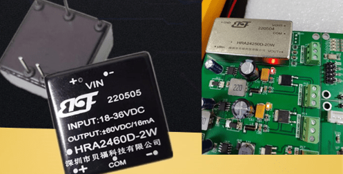 正负双输出高压电源模块24v升50v/100v/150v/200v/300v/350v直流隔离