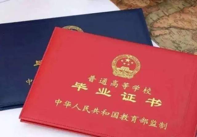学位证书是国家发的吗 来自搜狐网