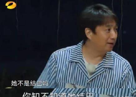 八卦周迅手丑和结巴还搞不清她小名打情怀牌的黄磊又被嘲了