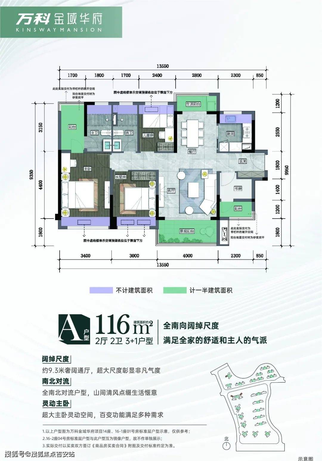 首页—江门蓬江区万科金域华府【官方网站】江门蓬江区万科金域华府