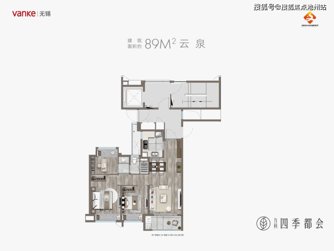 无锡万科四季都会售楼处电话:400—100—1299转7000【官方】24小时