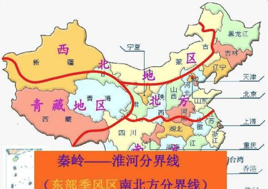 原创中国南北分界线横穿的省份较为尴尬南北方人分不清楚