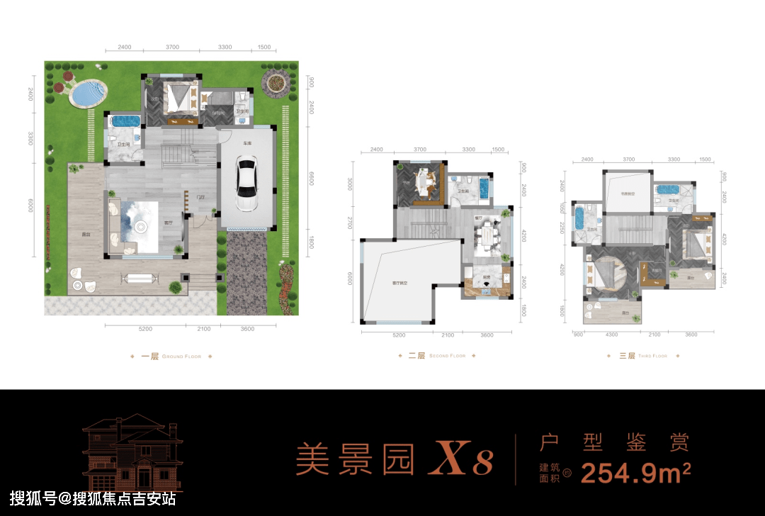 奥景园南坡半山墅,建面:330㎡左右,总占地在600㎡—800㎡之间,价位