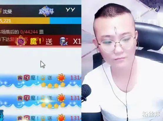 看来还是有其中的原因,比如此次和主播"二郎"的事情