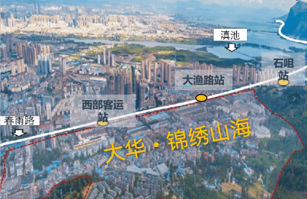 昆明大华锦绣山海最新房价11000平户型全面
