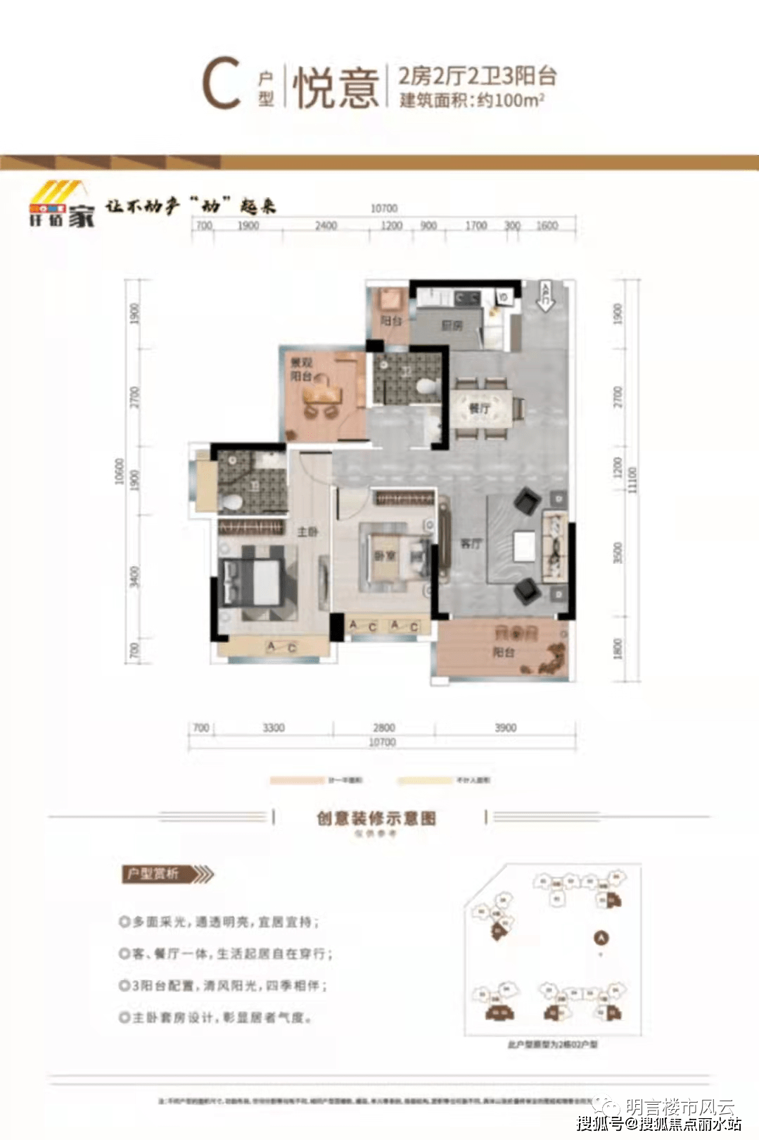 惠州宝悦豪庭售楼处电话4006300305转接7777售楼中心最新详情