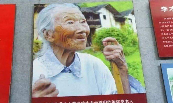 从青丝到白发,她等了丈夫70年,哪怕丈夫早已牺牲在前线_池煜华_李才莲