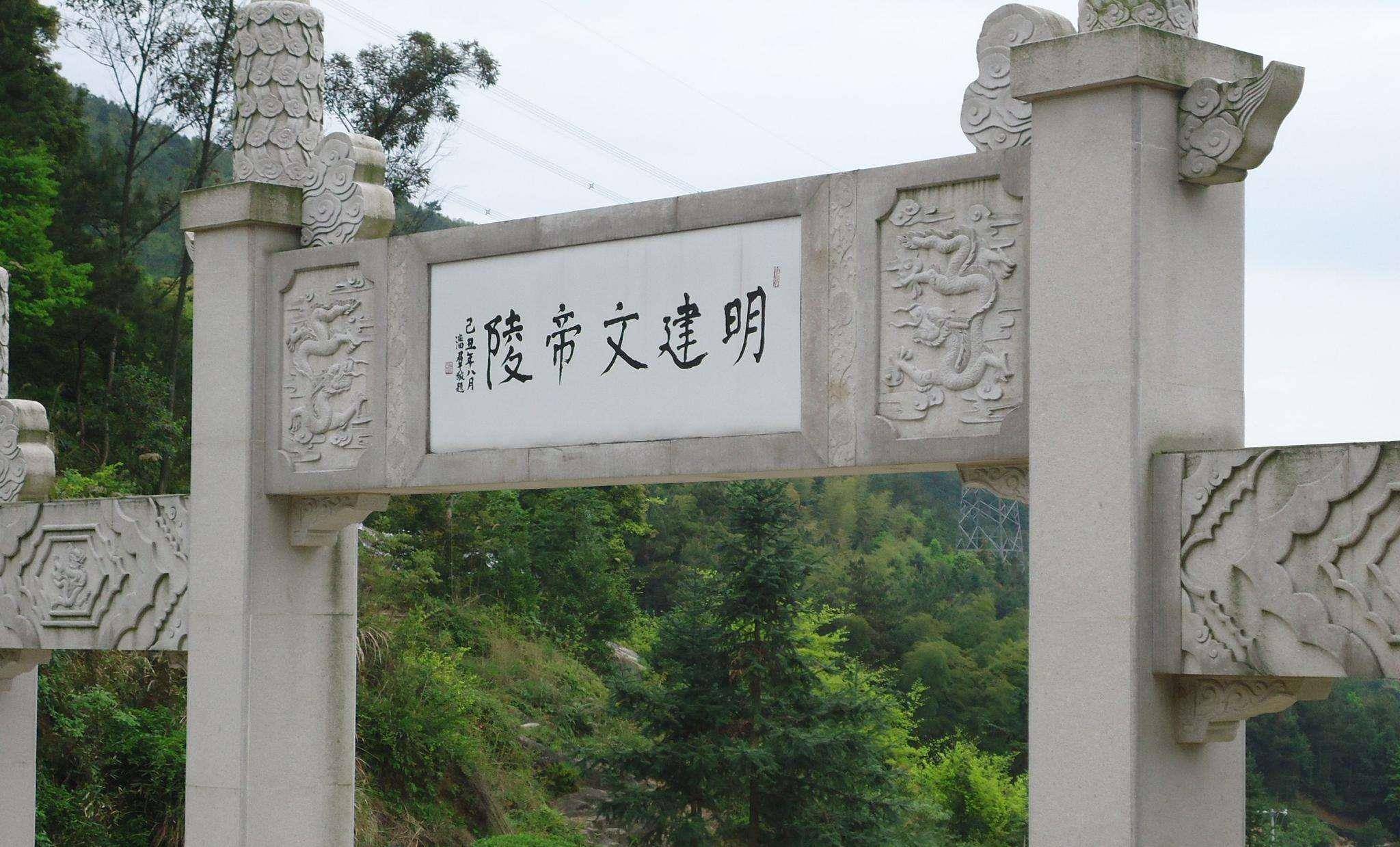 探索600年悬案:历史上建文帝朱允炆是否逃离南京隐居终老?_朱棣_尸体_