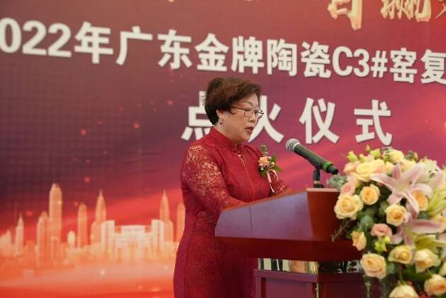 同心聚力智赢未来c3窑复工复产顺利点火点燃金牌亚洲燎原之火