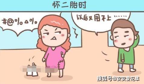 原创怀二胎时老公的反应老公我又怀孕了哦