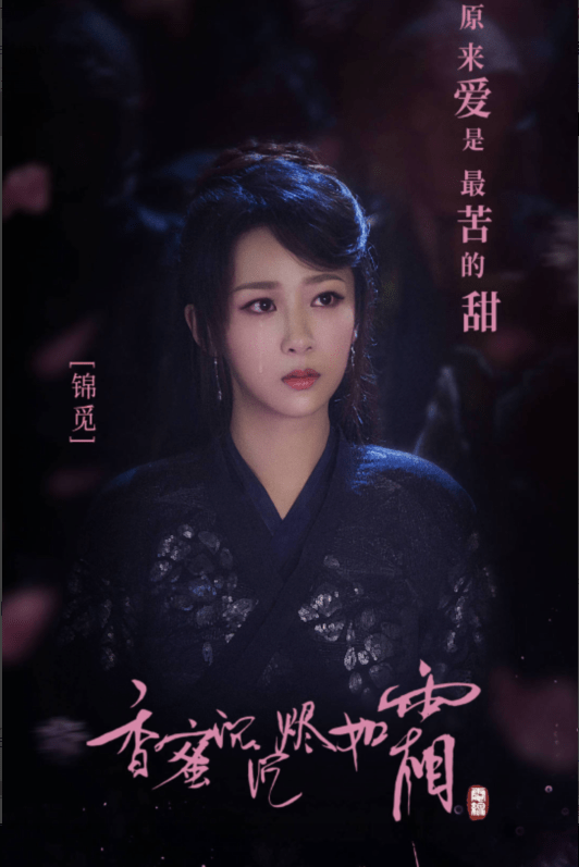 邓伦和杨紫的呼声可真高,《香蜜》制片人也说了一