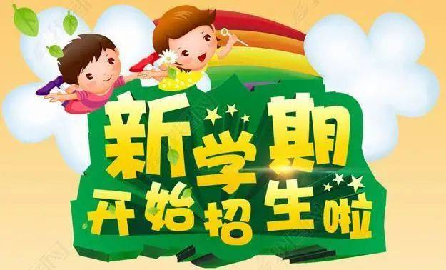 郑州高新区长椿路小学2022年招生简章_家长_复印件_原件
