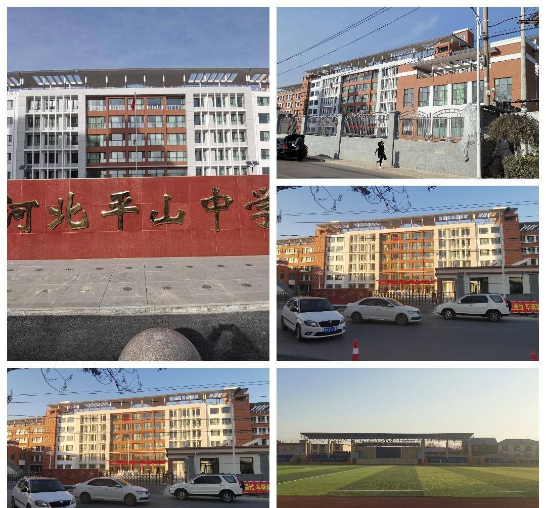 平山中学是石家庄市第一个免除学费和课本费的高中,由于盖琪英家庭