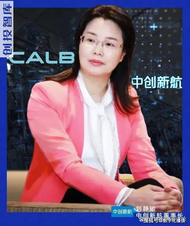 一手改变其命运的,正是背后的传奇女掌门刘静瑜.