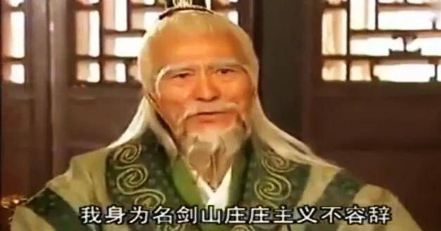 张启樵带领众杀手攻陷名剑山庄,易云因將功力传与易继风,再加上年老体