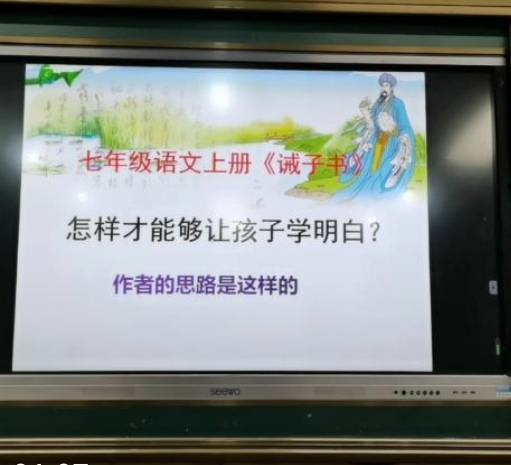 中小学教育反思之：上课、刷题怎么选，这两位老师有点纠结  初一作文 第3张