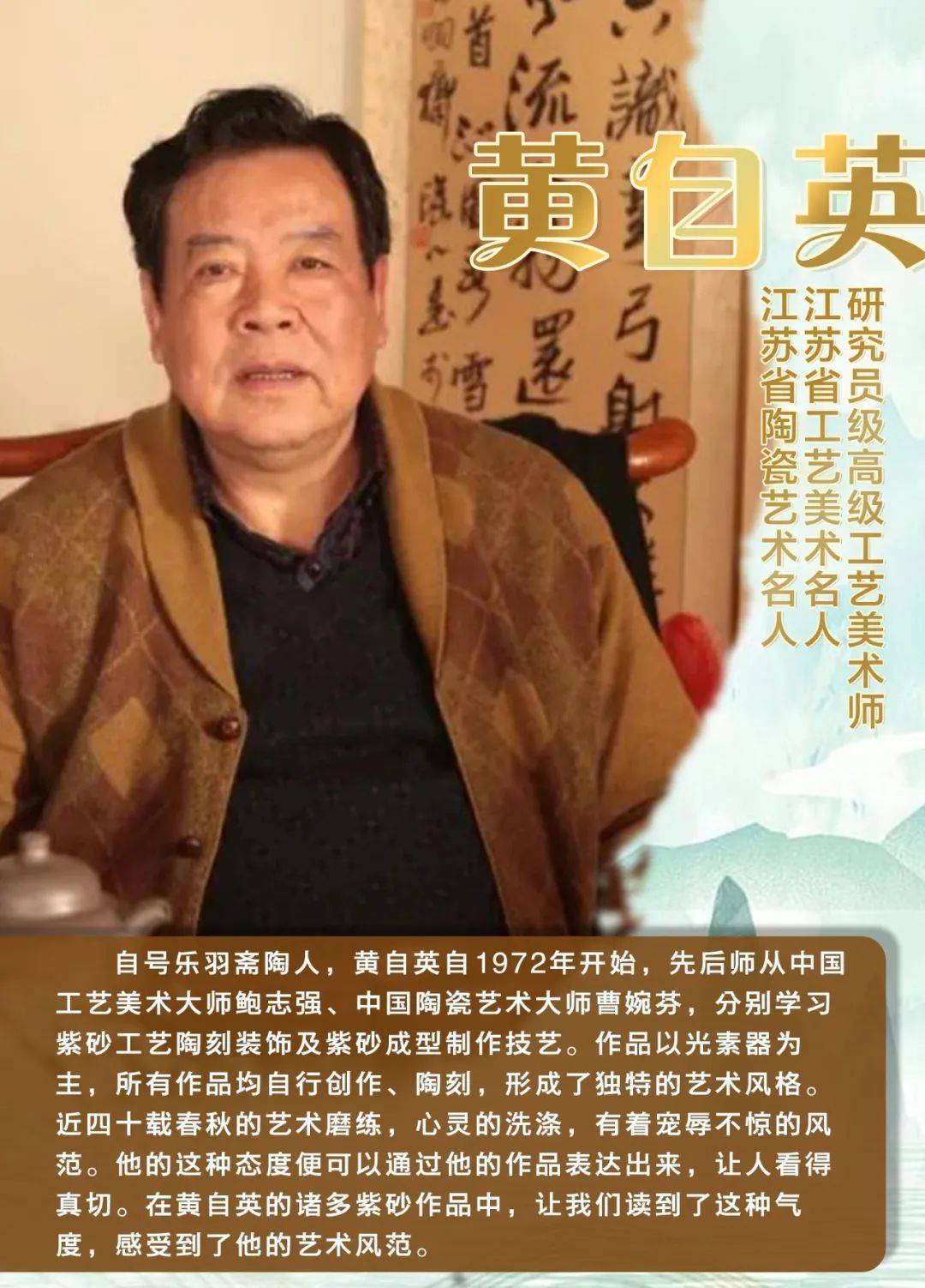 制壶陶刻双栖,自成风骨_技艺_获奖_公众