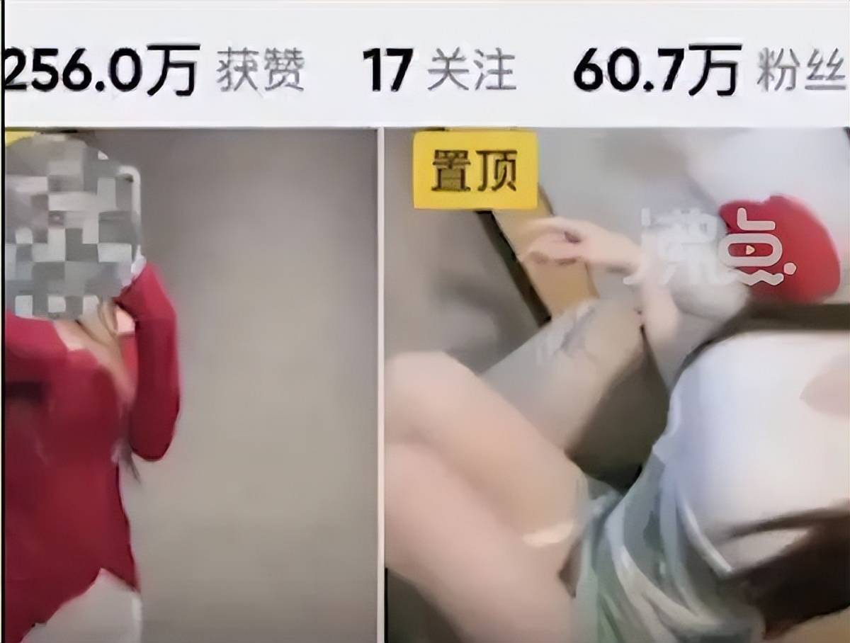 60 万粉丝女网红偷睡衣，真相曝光