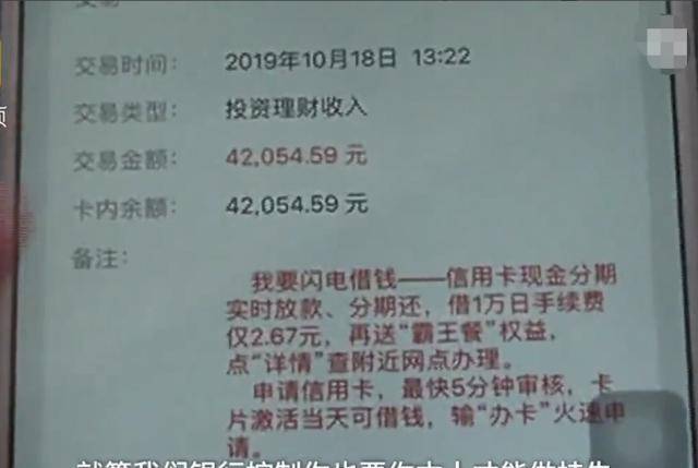 女子接一个电话被骗100万，银行：她自己帮的骗子！