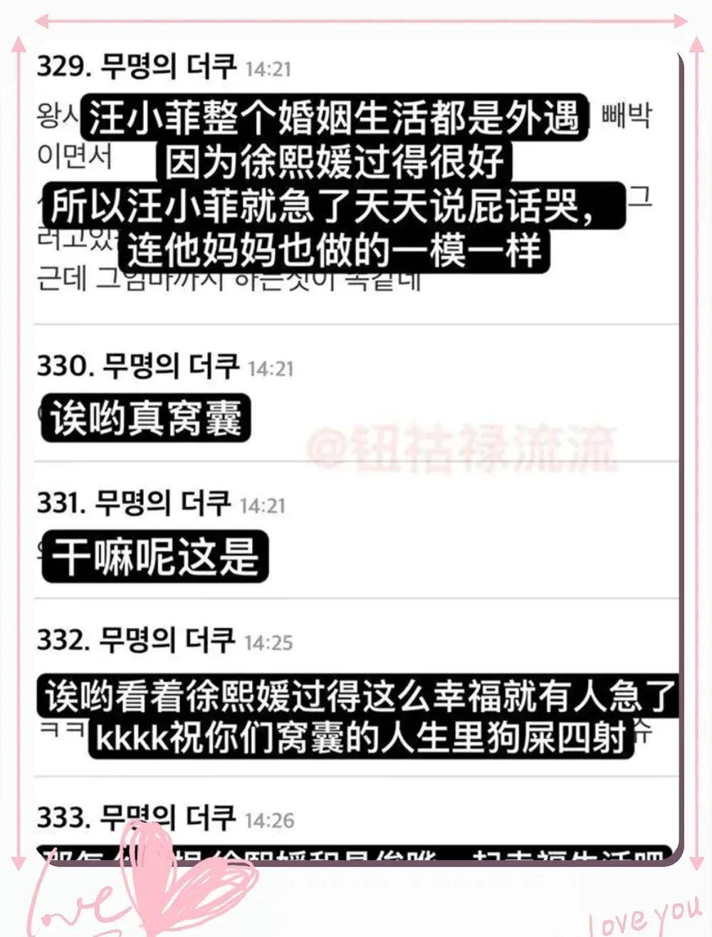 ������С�ƴ�S��˺�������ף�Ϊʲô�Ű�֥��̥���������� ...