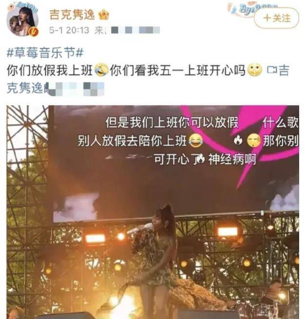 原创吉克隽逸豪宅被扒，奢侈像宫殿太震惊，房子大到可以捉迷藏