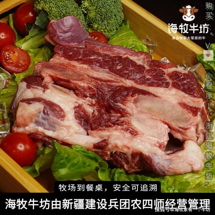买牛肉时,挑选哪个部位最好?1分钟就学会_肉质_烧烤_沙朗